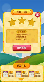 豪宅几百套 安卓版