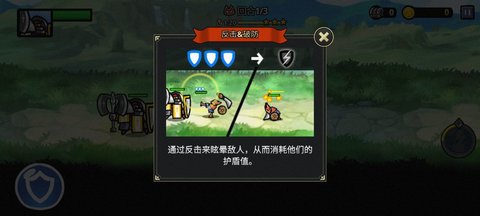 反击骑士汉化版 1.2.29 安卓版
