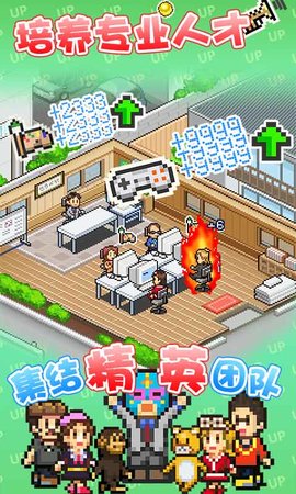 游戏发展国雷霆官服 2.02 安卓版