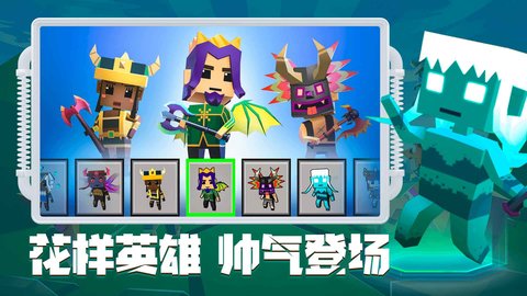 刀斧大乱斗 2.0 安卓版