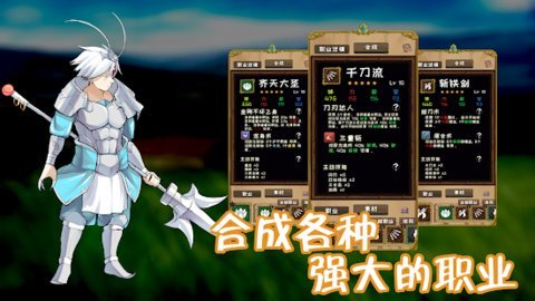 使命法则 1.7.4.1 安卓版