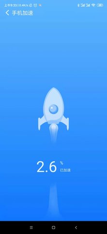 瓜子wifi 1.0.0 安卓版