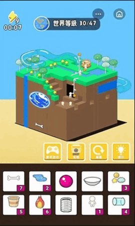 世界进化模拟器 1.0 安卓版