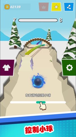翻滚吧粘粘球 1.5 安卓版