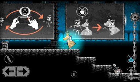 骷髅小王子 1.2.3 安卓版