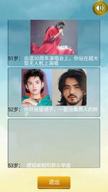 吴亦凡人生重启模拟器 226 安卓版