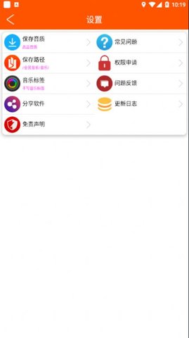 全民音乐 1.0.4 安卓版