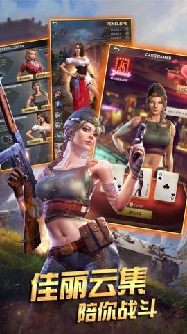 胜利之吻国际服 1.78.0 安卓版