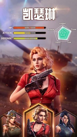 胜利之吻国际服 1.78.0 安卓版