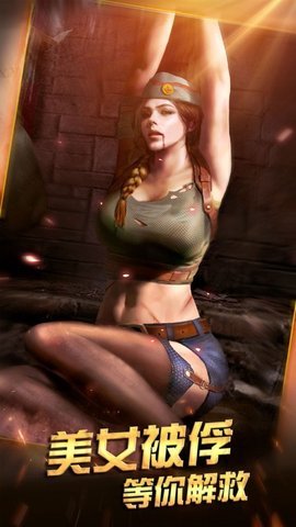 胜利之吻国际服 1.78.0 安卓版