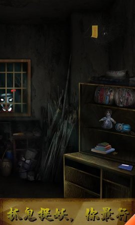 灵异侦探游戏 1.3 安卓版