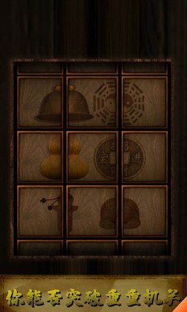 灵异侦探游戏 1.3 安卓版