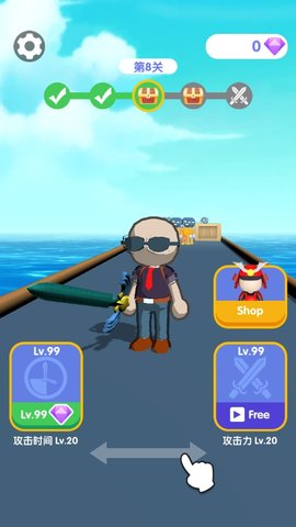 我全防出去了 1.0 安卓版