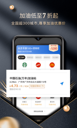 金咚生活 1.0.6 安卓版