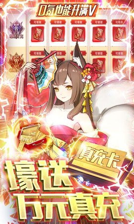 幻境觉醒GM版 1.0.4 安卓版