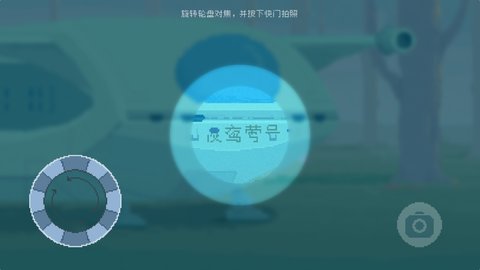 夜莺号的记忆 1.0.4 安卓版