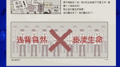 夜莺号的记忆 1.0.4 安卓版