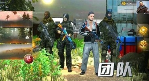 迷你吃鸡对决游戏 2.0 安卓版