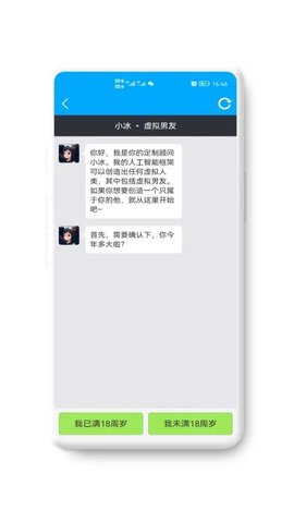 竹函 4.0 安卓版