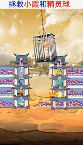 强者竟是你 1.0.89 安卓版