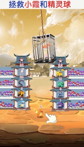 强者竟是你 1.0.89 安卓版