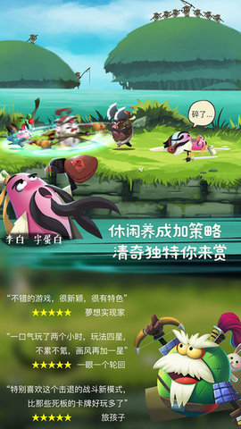 蛋国志国际服 20210902001 安卓版