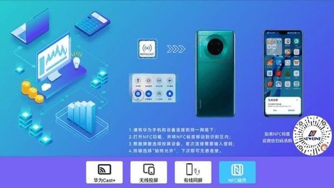 青蜂鸟投屏 1.0.0.212 安卓版