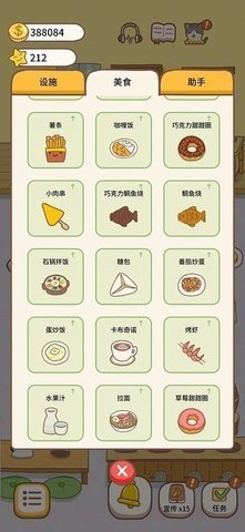 像素天堂 1.0 安卓版