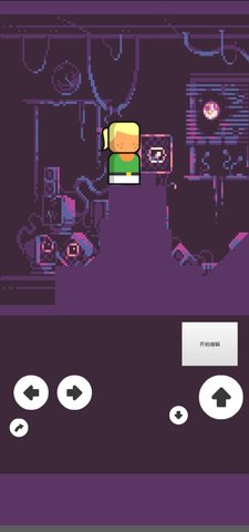 自制游戏编辑器 1.0.0.2 安卓版