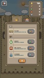 我的博物馆 1.7.5 安卓版
