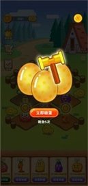 阳光农场 1.0.2 安卓版