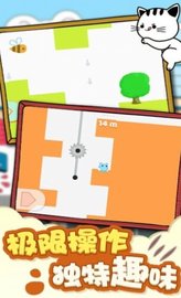猫咪叠叠糕 1.0 安卓版