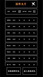 夏日网咖模拟器 1.0 安卓版