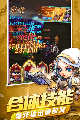 天子令手游 1.0 安卓版