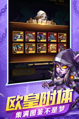 天子令手游 1.0 安卓版