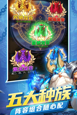 天子令手游 1.0 安卓版