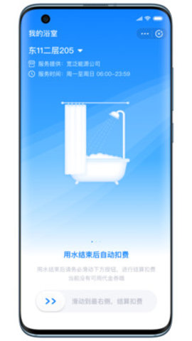 智慧笑联 1.2.28 安卓版