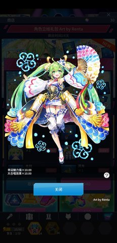初音未来