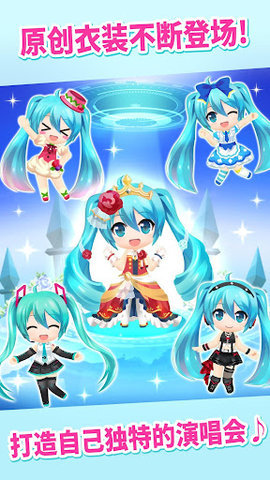 初音未来