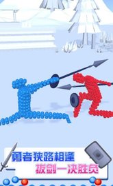 速来与我击剑 0.1 安卓版