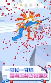 速来与我击剑 0.1 安卓版