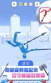 速来与我击剑 0.1 安卓版