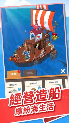 海王方舟 1.0.3 安卓版