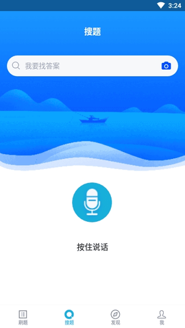 三类人员考试题库 3.5.0 安卓版