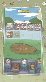 戳戳怪兽 1.0 安卓版