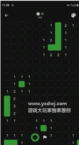 现代扫雷游戏 1.4.3 安卓版