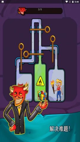 地狱模拟器游戏 2.21.1 安卓版