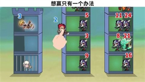 不服来推塔 1.7.0 安卓版