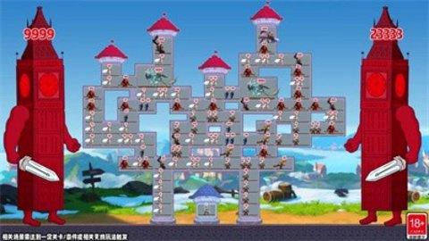 不服来推塔 1.7.0 安卓版