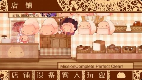 糯糯先生的面包店 1.95 安卓版